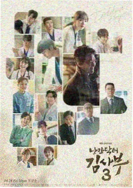 短剧《重生之我在1988当首富》海报