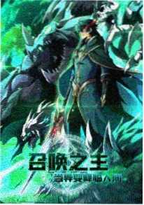 动漫《半盏灯》封面