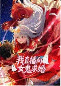 动漫《周末不写作业》封面